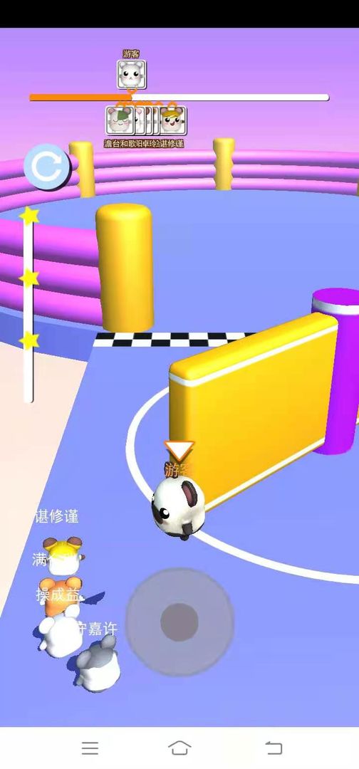 糖人豆人终极闯关