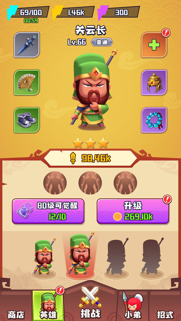 谁都别想逃 谁都别想逃