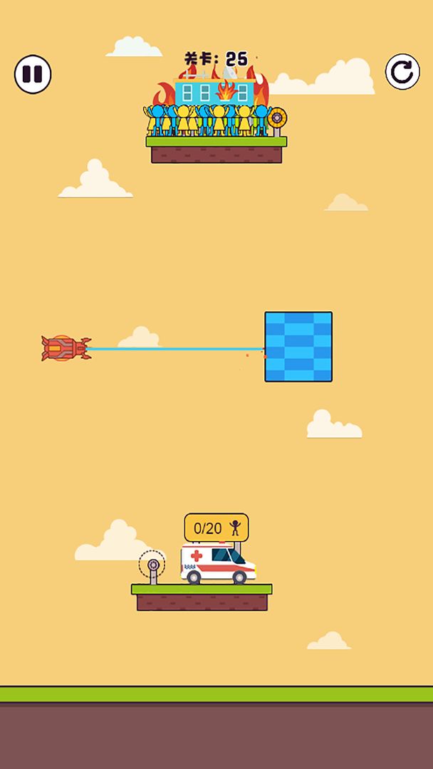 绳索求生：烈火英雄