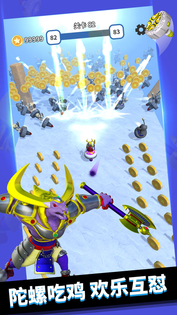 魔幻陀螺大乱斗 魔幻陀螺大乱斗