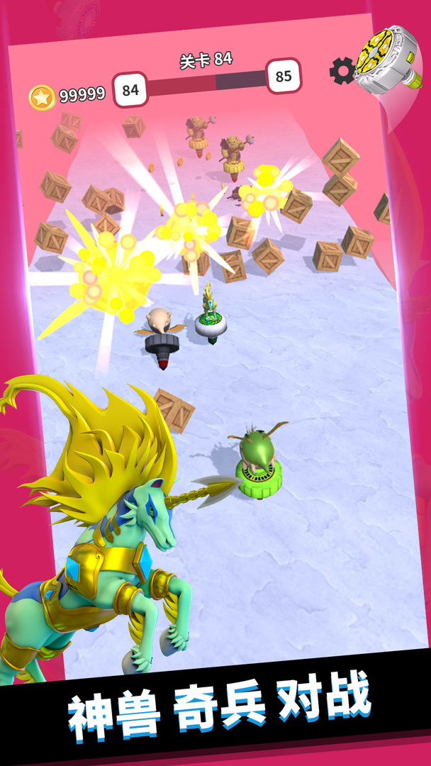 魔幻陀螺大乱斗 魔幻陀螺大乱斗