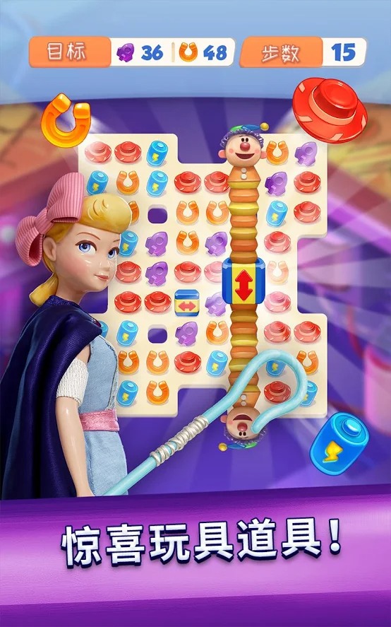 玩具总动员大世界! 玩具总动员大世界!