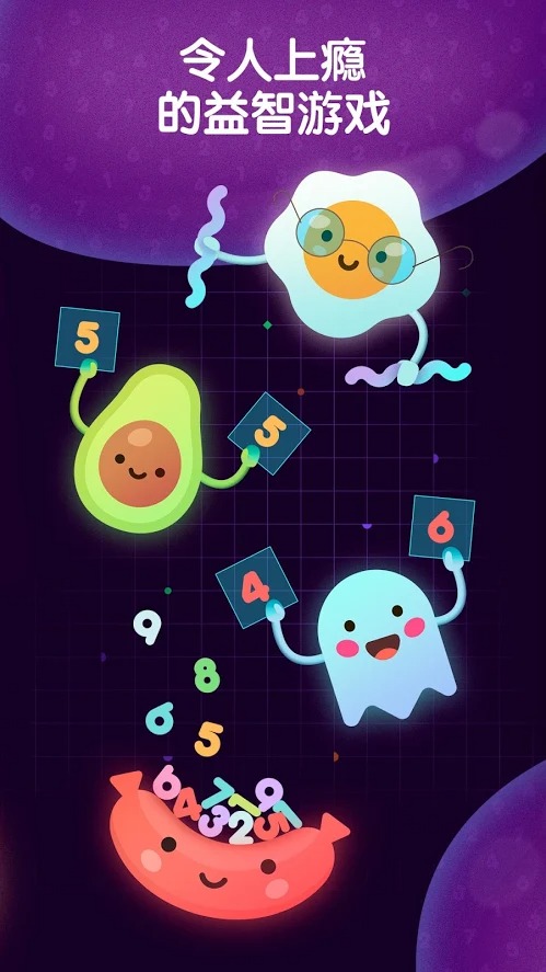 数字怪兽 数字怪兽