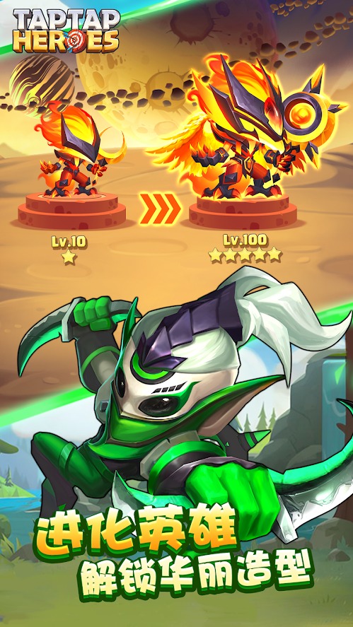 放置英雄:虚空牢笼! 放置英雄:虚空牢笼!