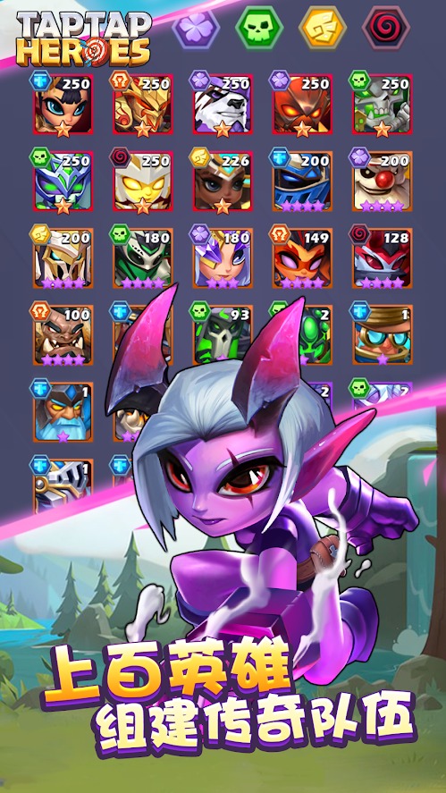 放置英雄:虚空牢笼! 放置英雄:虚空牢笼!