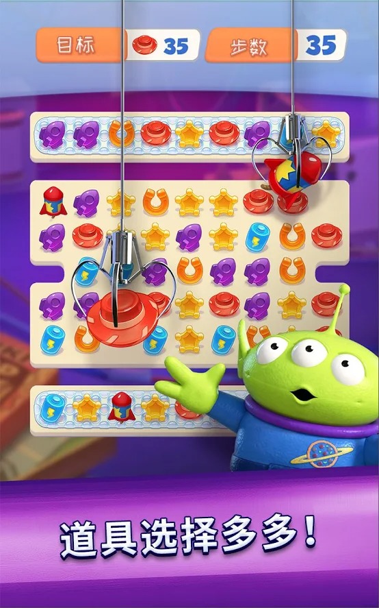 玩具总动员大世界! 玩具总动员大世界!