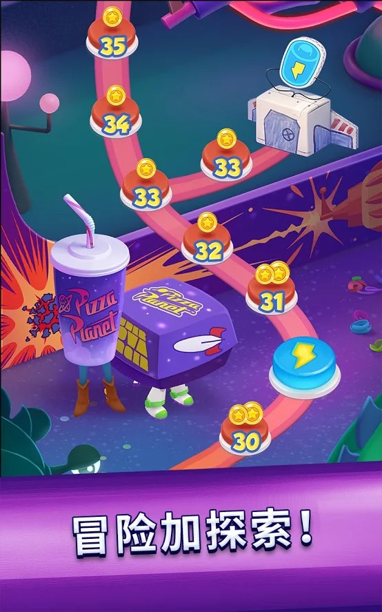 玩具总动员大世界! 玩具总动员大世界!