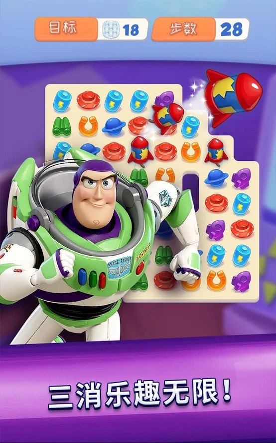 玩具总动员大世界! 玩具总动员大世界!