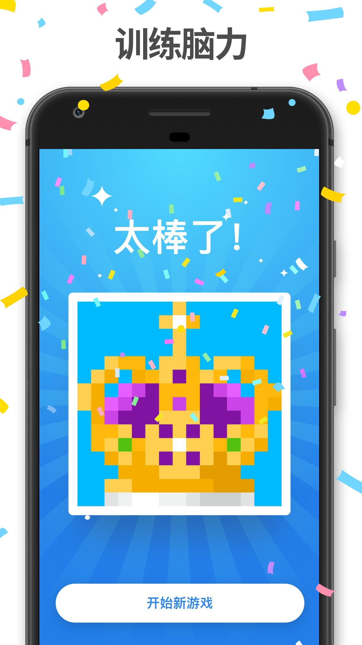 图片拼图 图片拼图