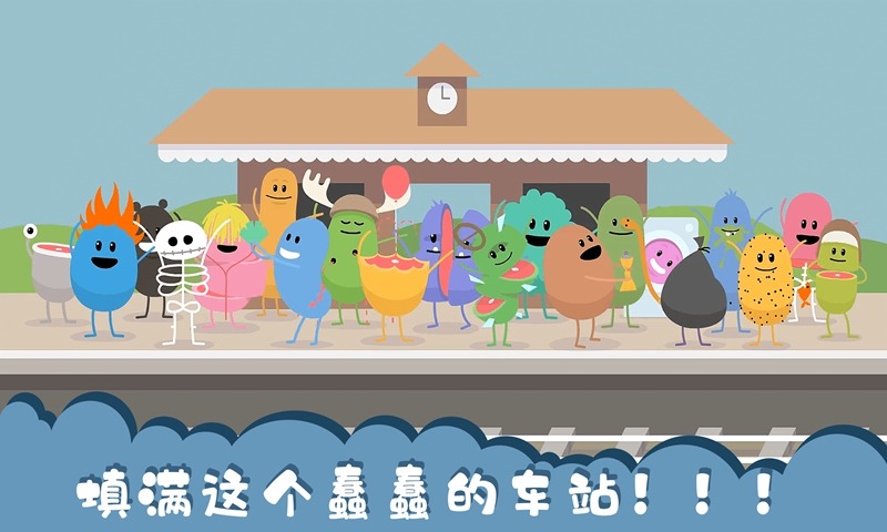 蠢蠢的死法 蠢蠢的死法