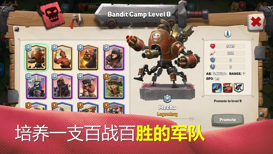 运货车战争:英雄与塔防 运货车战争:英雄与塔防