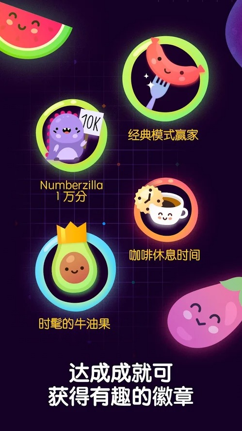 数字怪兽 数字怪兽