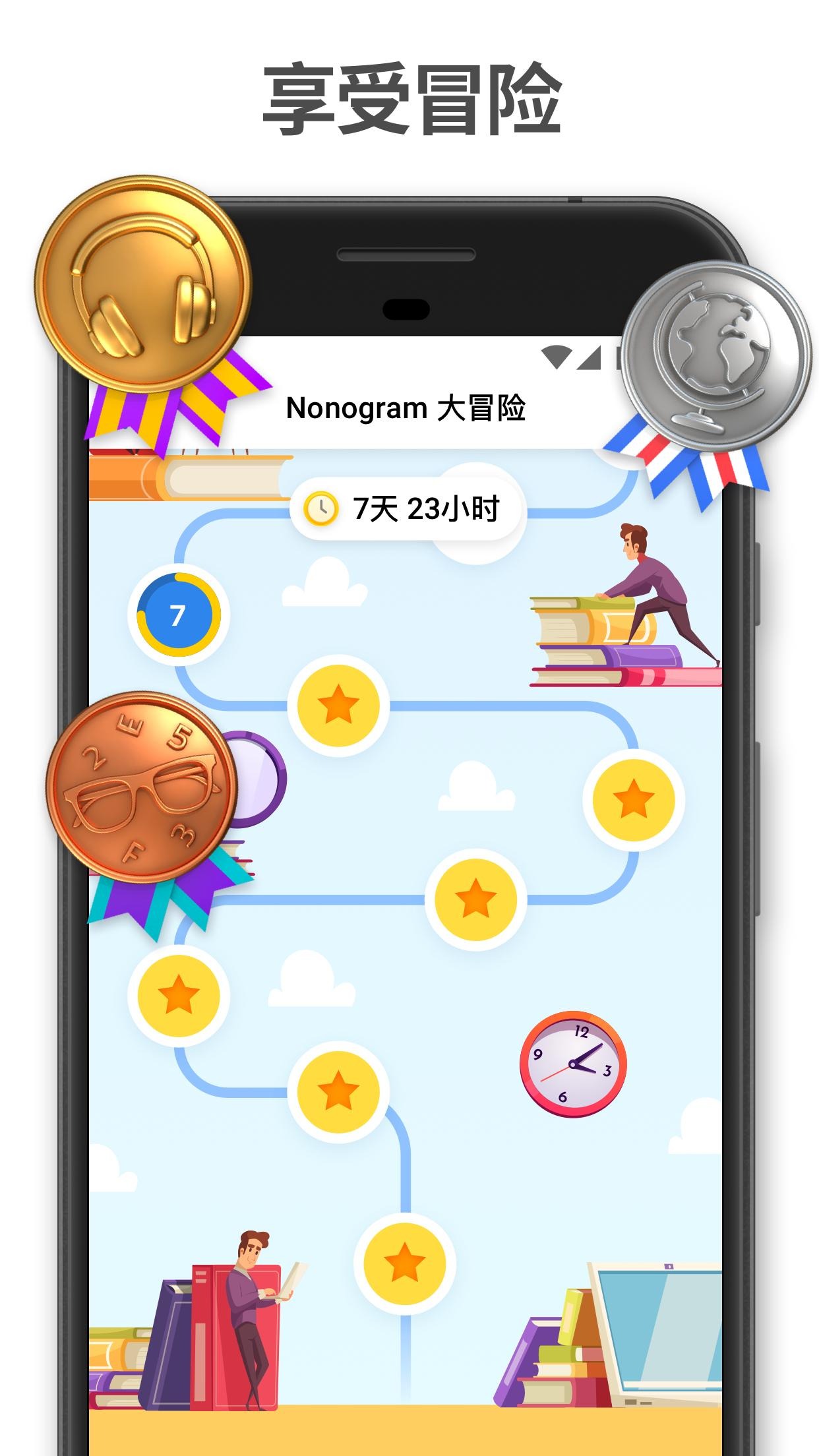 图片拼图 图片拼图