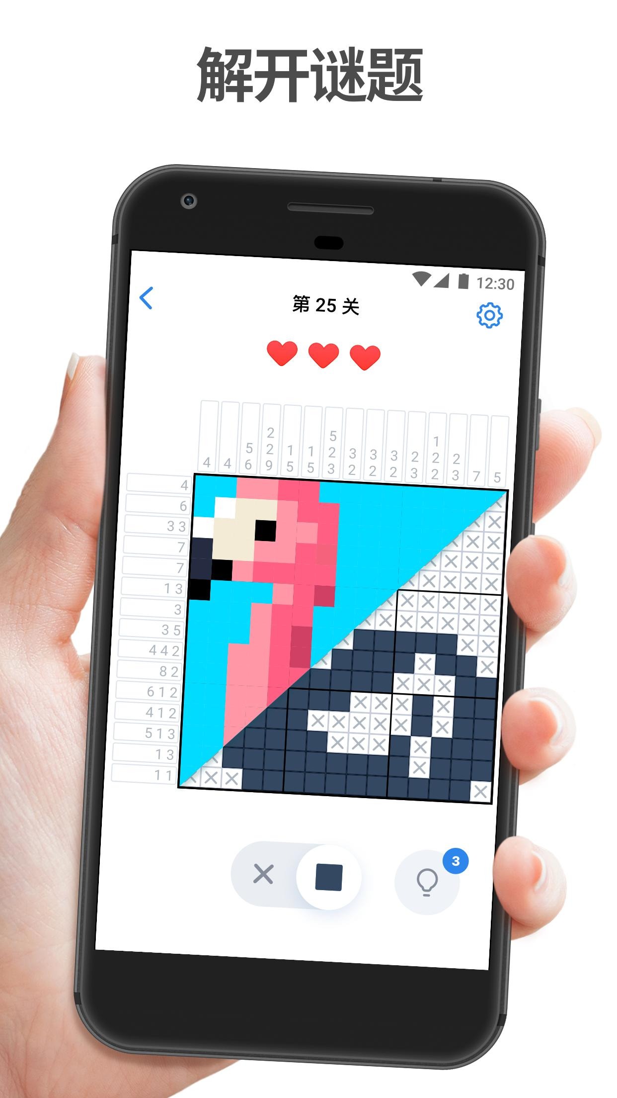 图片拼图 图片拼图