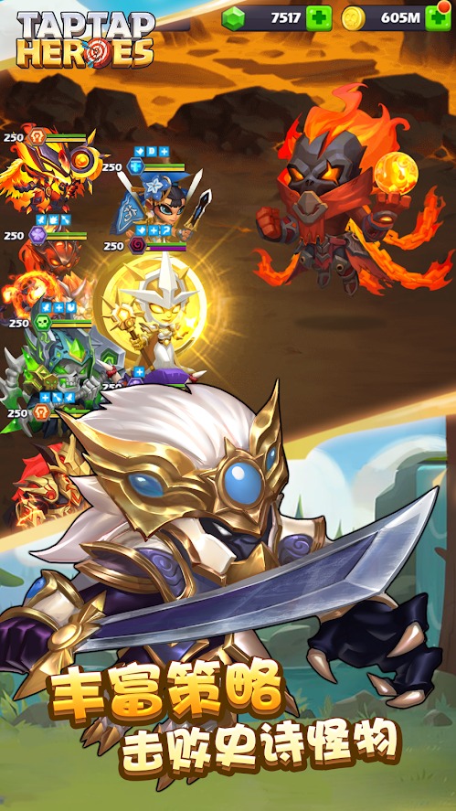 放置英雄:虚空牢笼! 放置英雄:虚空牢笼!