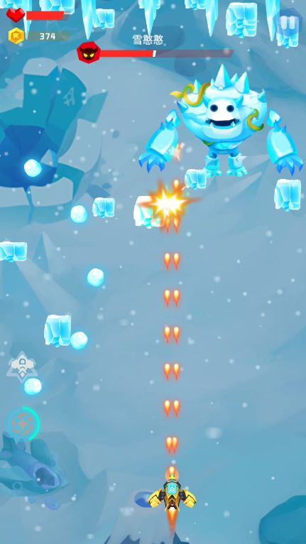 心灵射手 心灵射手