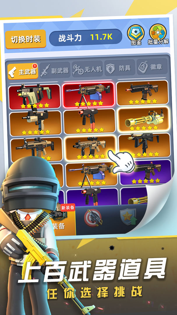 神枪行动 神枪行动