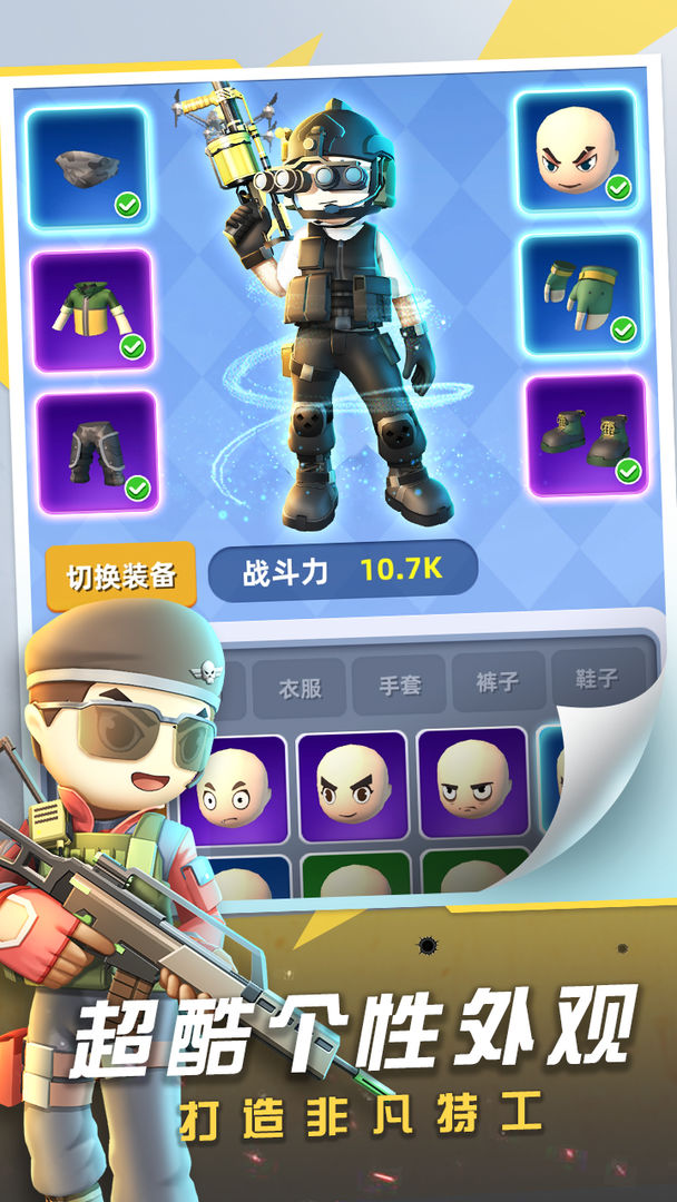 神枪行动 神枪行动