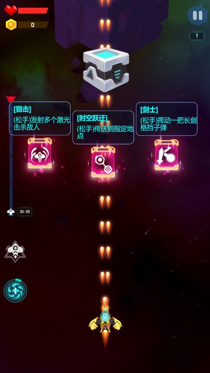 心灵射手 心灵射手