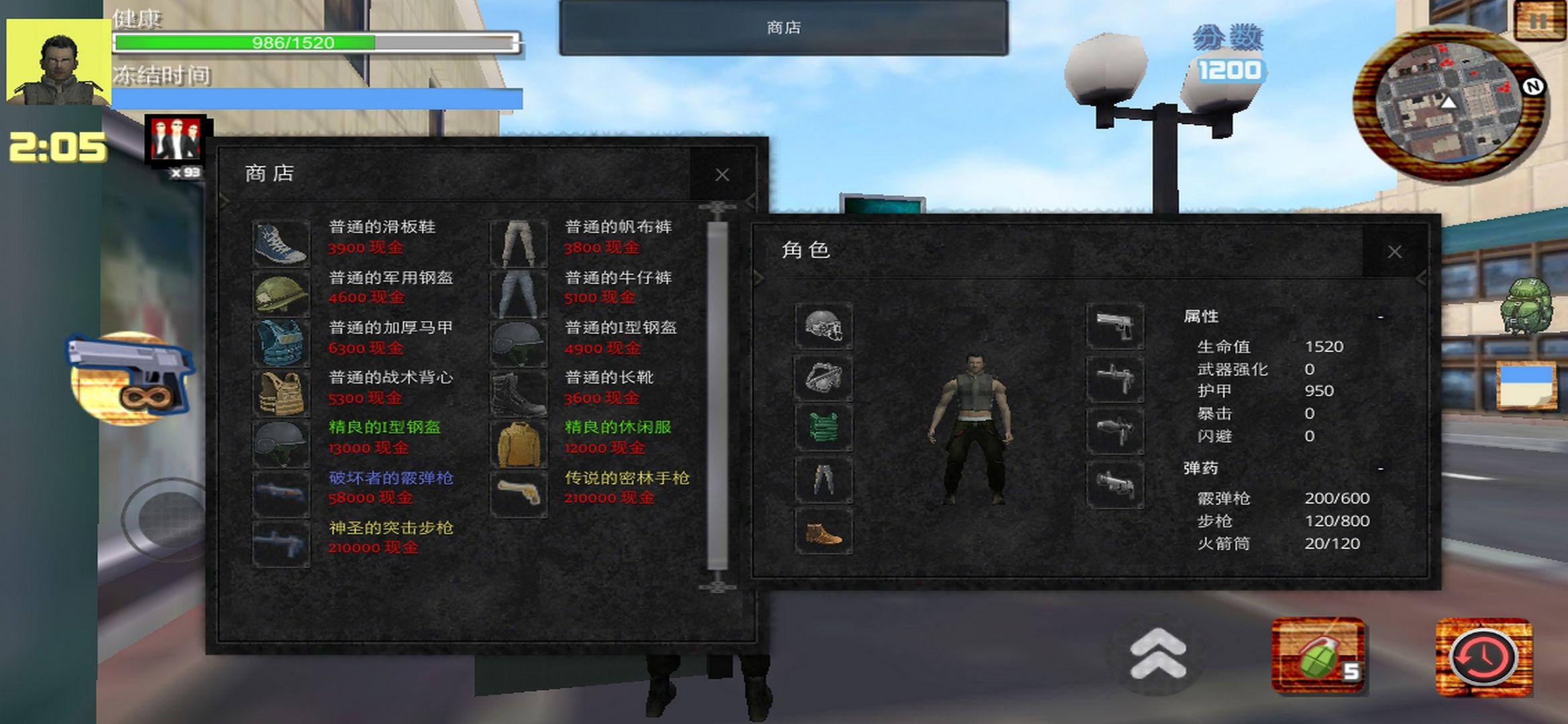 游侠世界 游侠世界