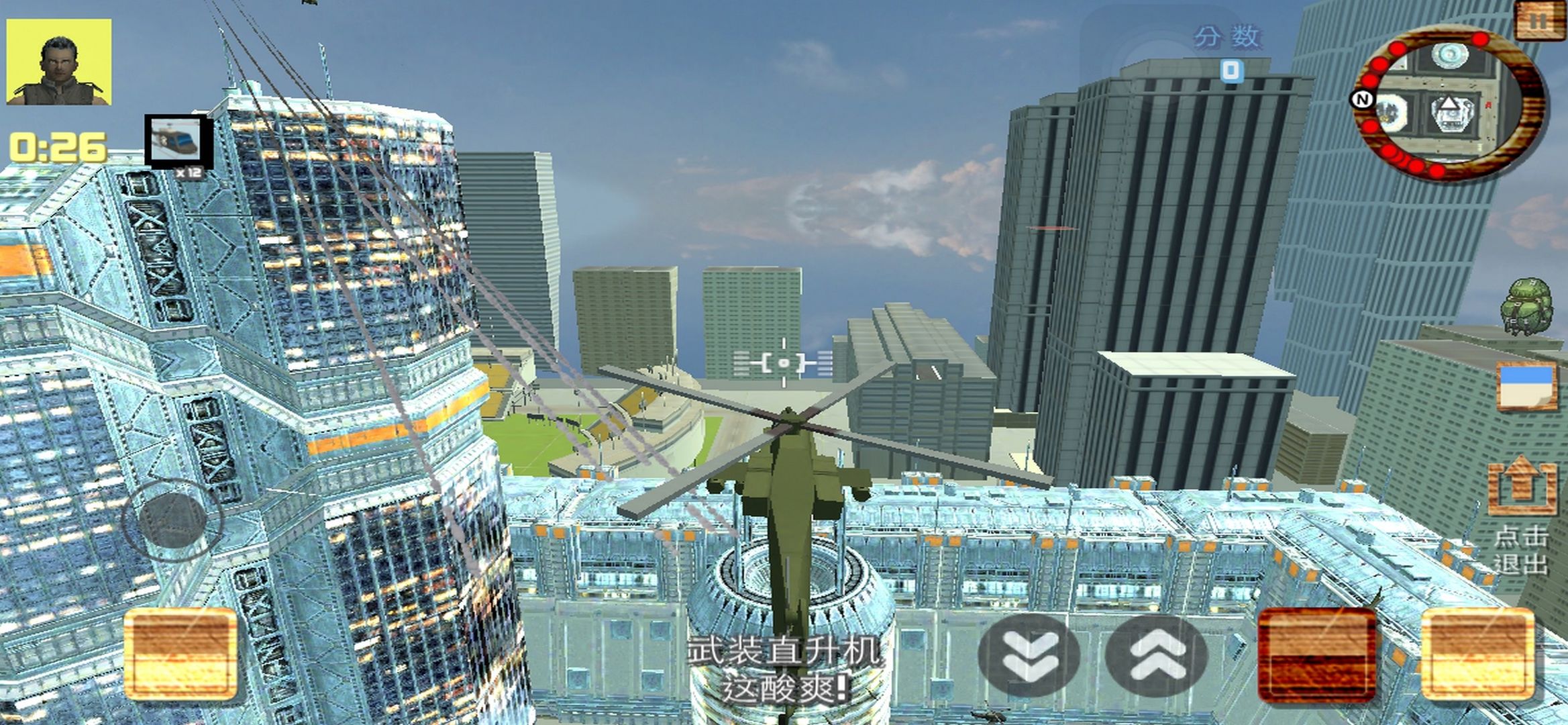 游侠世界 游侠世界