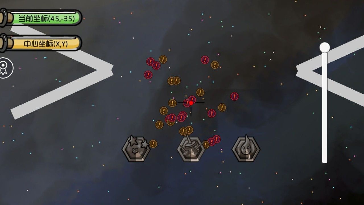 基因突变 基因突变