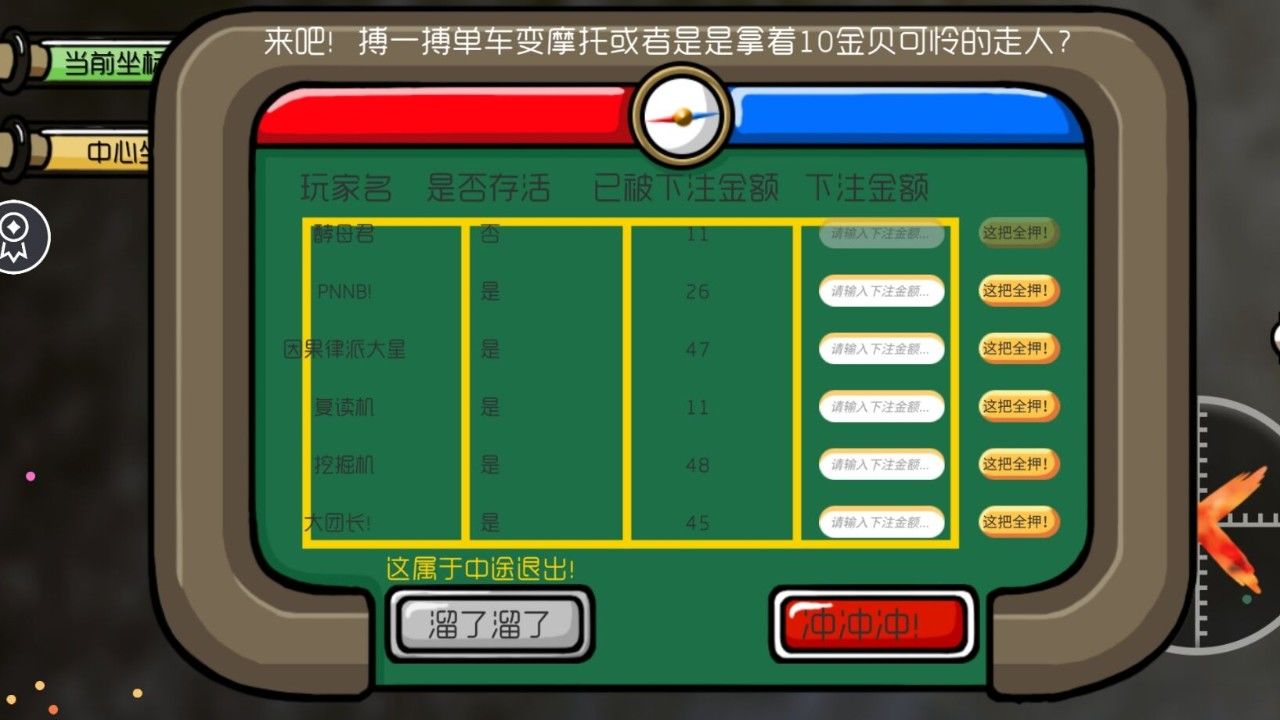 基因突变 基因突变