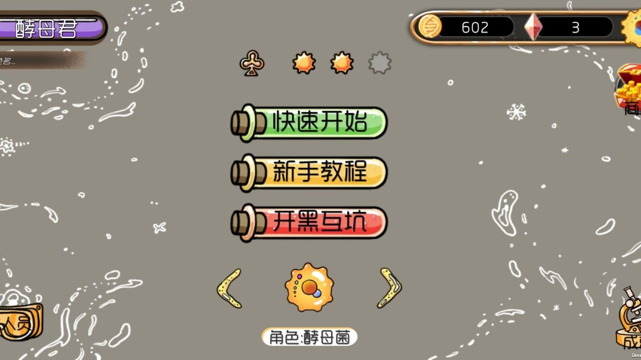 基因突变 基因突变