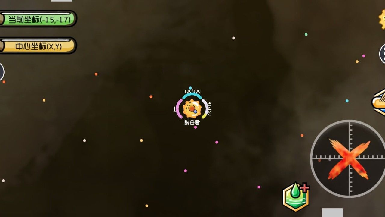 基因突变 基因突变