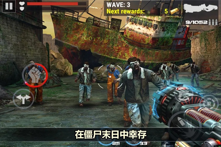 杀戮目标(加强版)