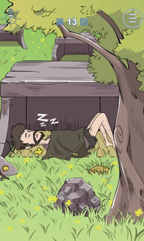 我只是想睡个觉 我只是想睡个觉