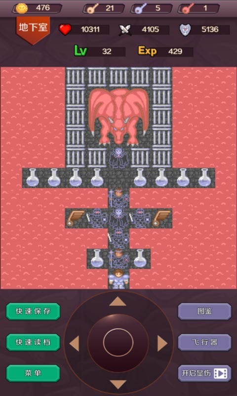 魔塔24层 魔塔24层