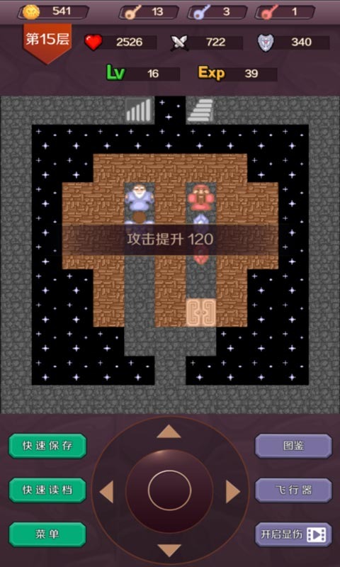 魔塔24层 魔塔24层