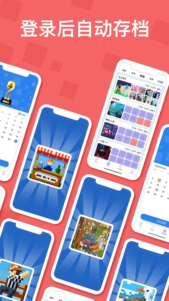 迷你喜日式拼图 迷你喜日式拼图