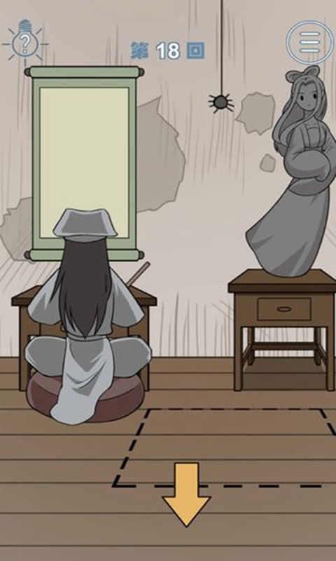 我只是想睡个觉 我只是想睡个觉