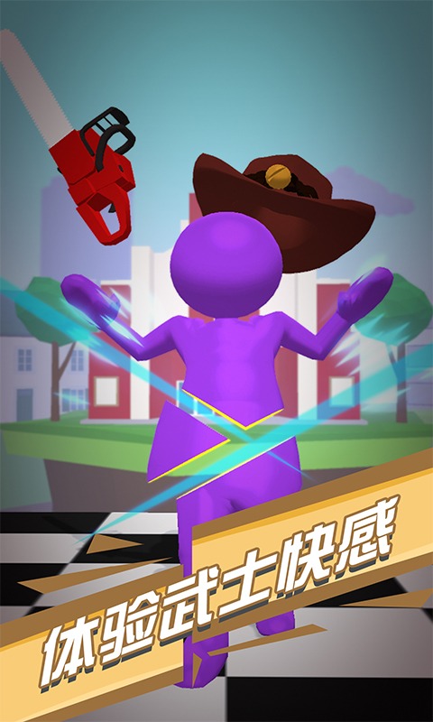 忍者大作战 忍者大作战