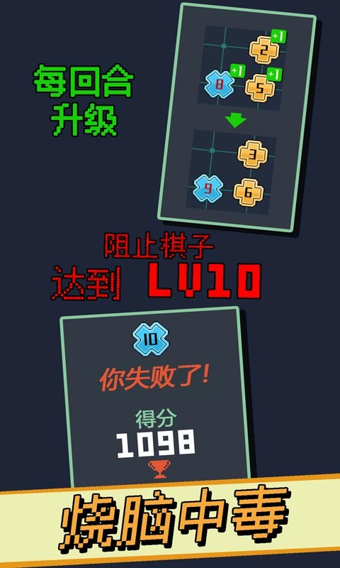 Lv10