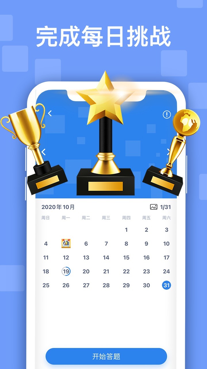 迷你喜日式拼图 迷你喜日式拼图