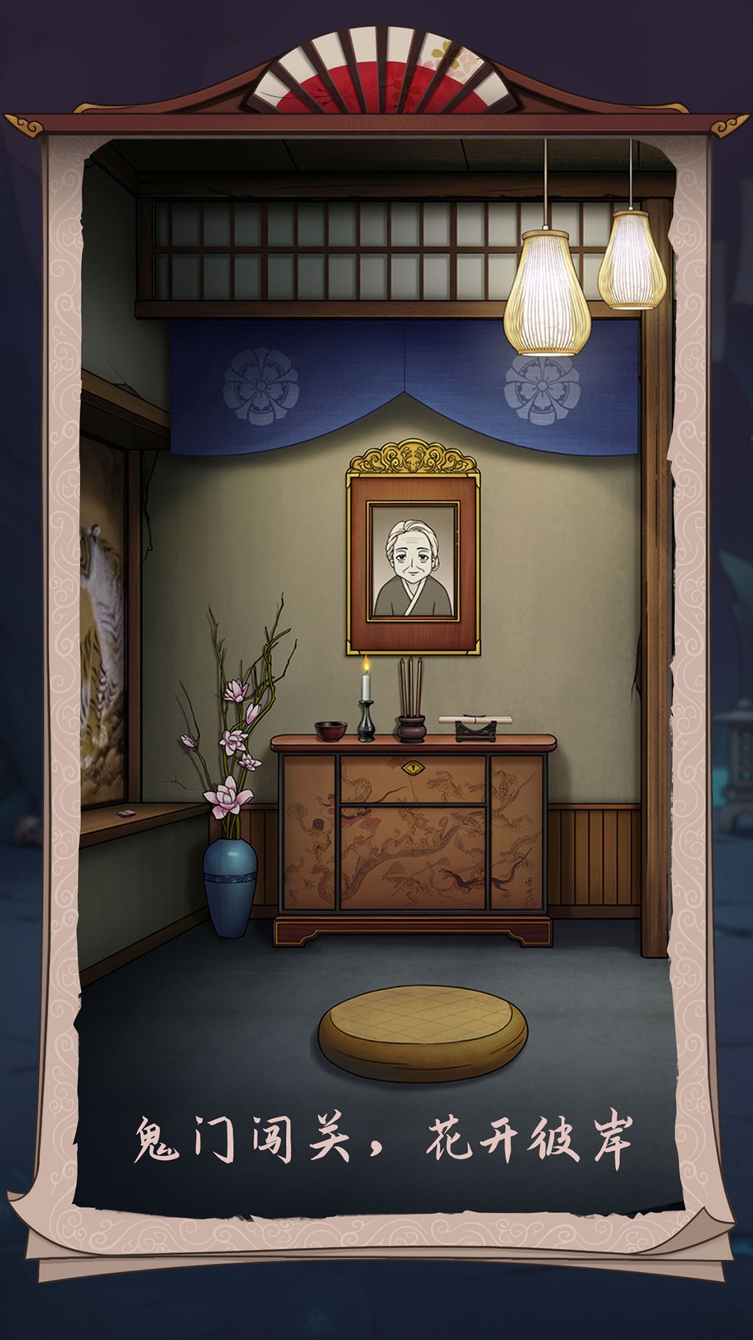 浮生物语 浮生物语