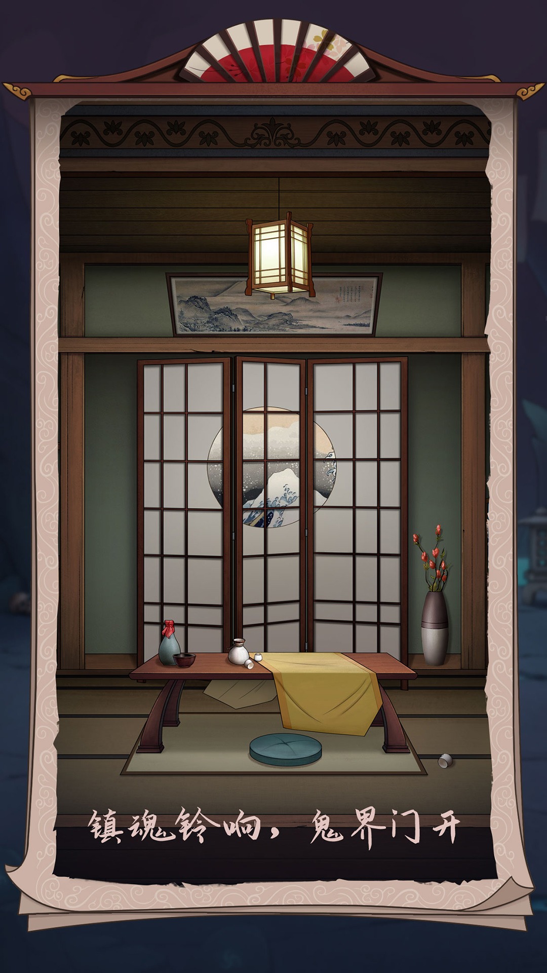 浮生物语 浮生物语