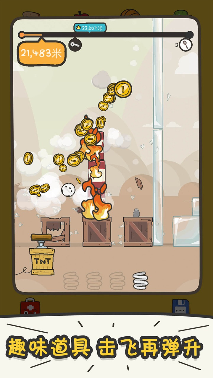 打飞香蕉 打飞香蕉