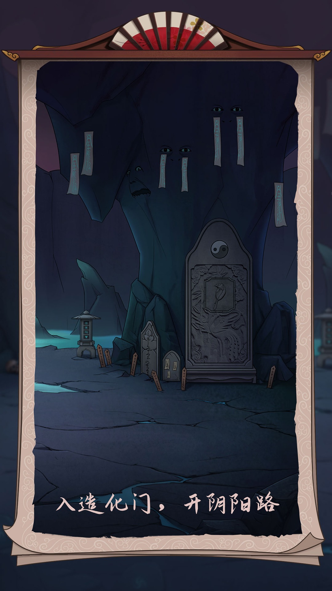 浮生物语 浮生物语