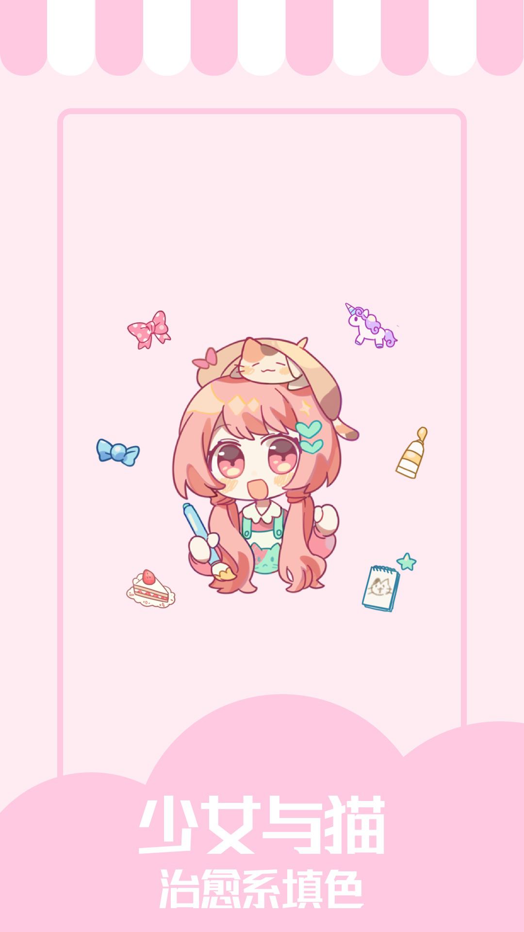 少女与猫 少女与猫