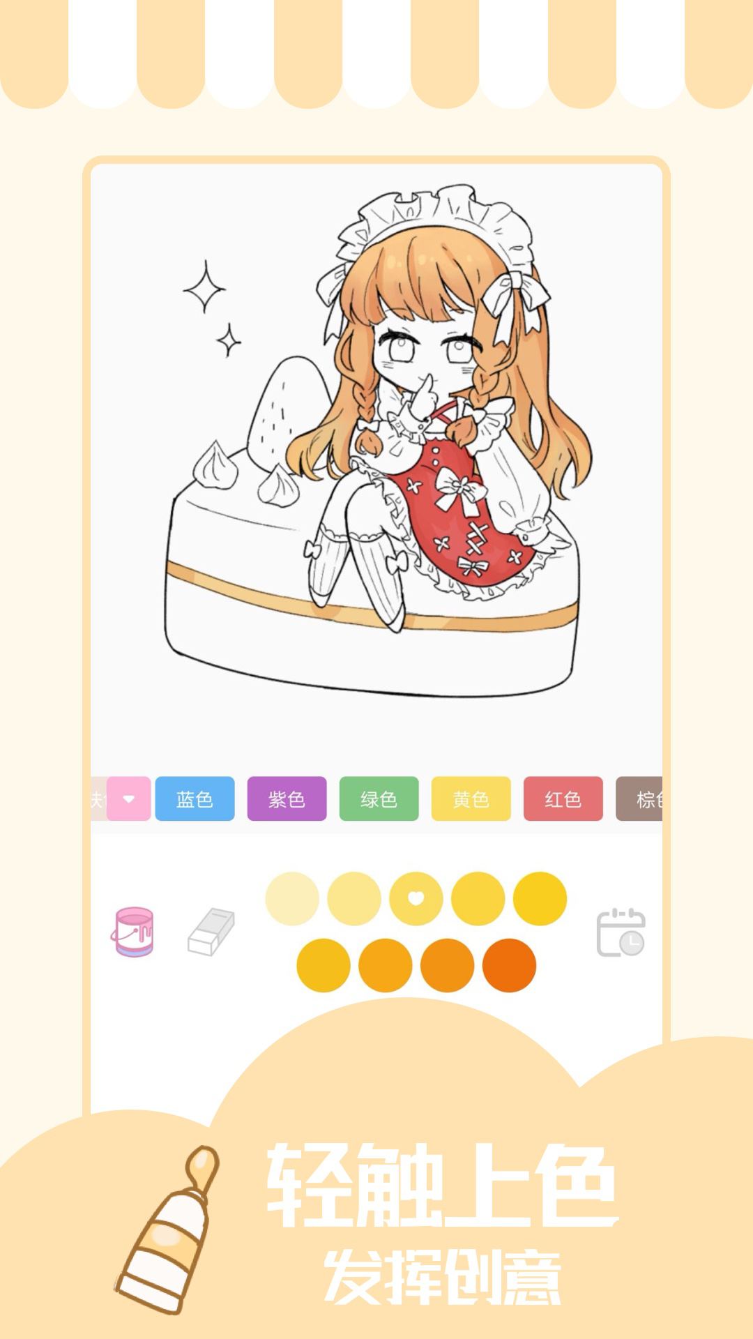 少女与猫 少女与猫