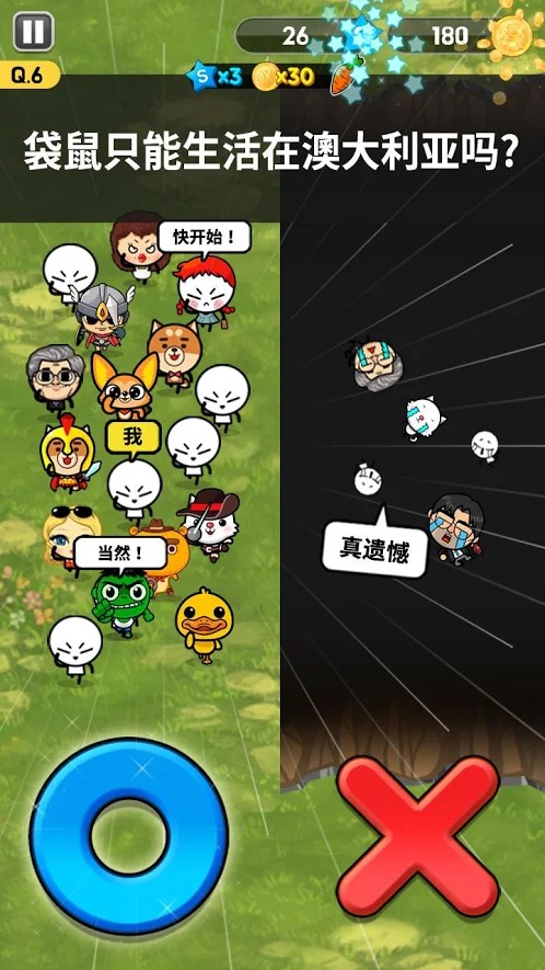 对或错猜谜战争