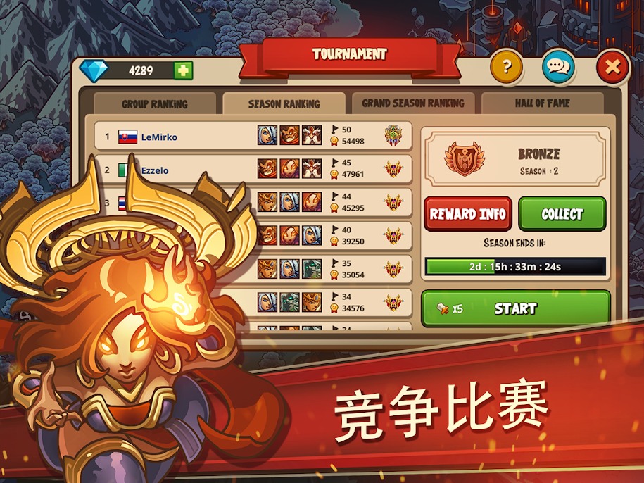 帝国战士TD高级版