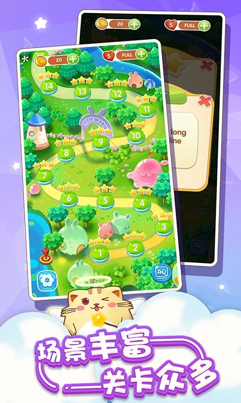 开心萌猫泡泡龙 开心萌猫泡泡龙