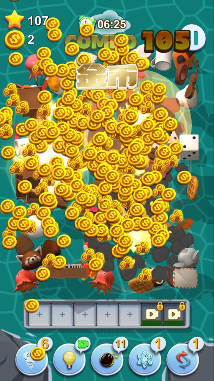 我的眼睛贼好使