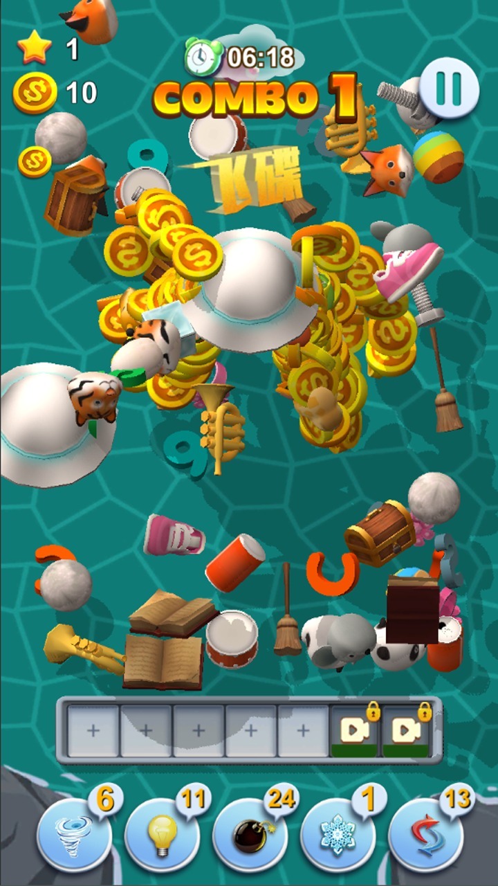 我的眼睛贼好使