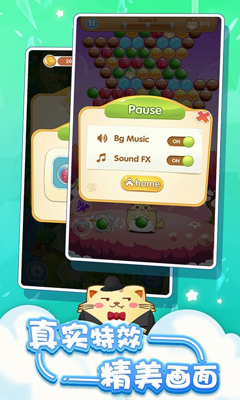 开心萌猫泡泡龙 开心萌猫泡泡龙